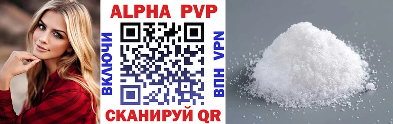 A PVP кристаллы Няндома