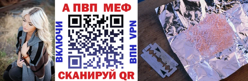 Alfa_PVP кристаллы  Няндома 