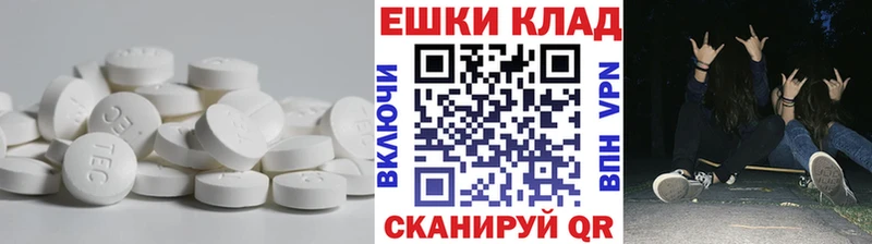 Ecstasy MDMA  Няндома 