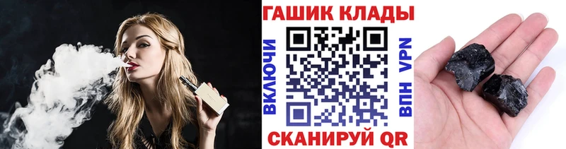 МЕГА онион  Няндома  ГАШ hashish 