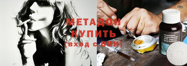 амфетамин Беломорск