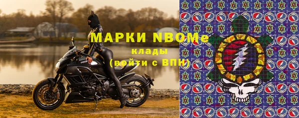кокс Богородицк