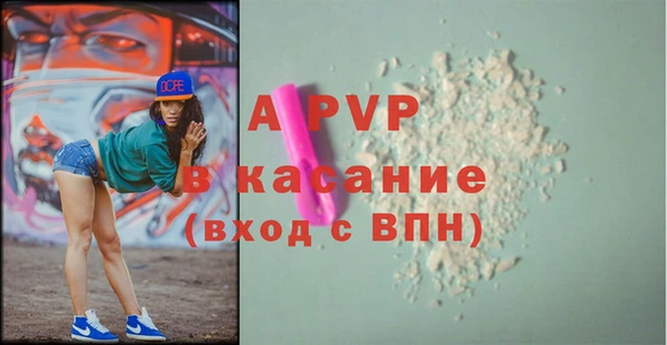 альфа пвп Верея