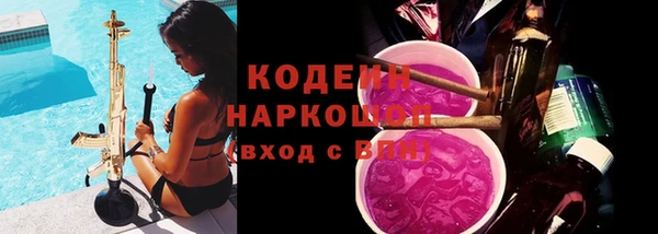 герыч Богородск
