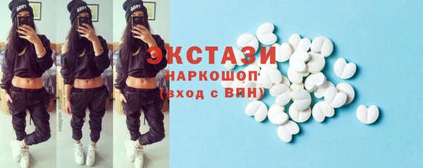 альфа пвп Верея