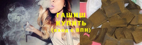 альфа пвп Верея