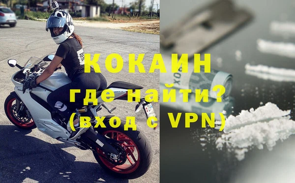 альфа пвп Верея