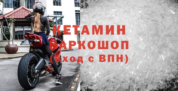 герыч Богородск
