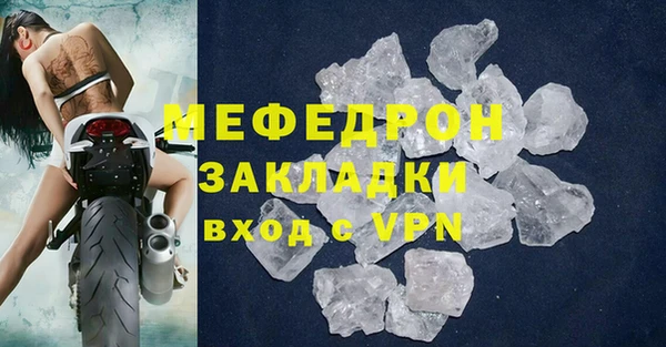 герыч Богородск