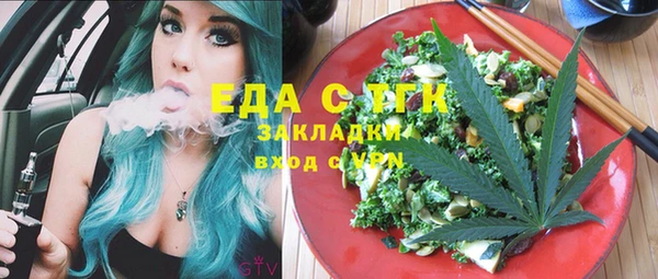 альфа пвп Верея