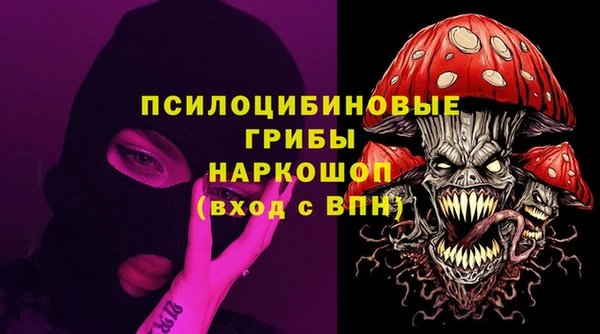альфа пвп Верея