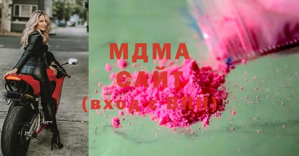 наркотики Богданович