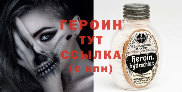 альфа пвп Верея