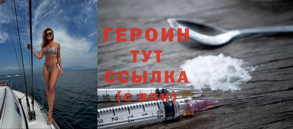 альфа пвп Верея