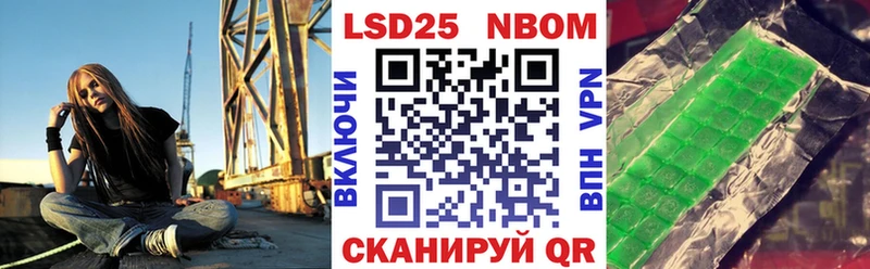 закладка  Няндома  Марки NBOMe 1,8мг 